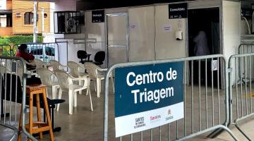 centro de triagem com grades, cadeiras e consultório a frente #paratodosverem