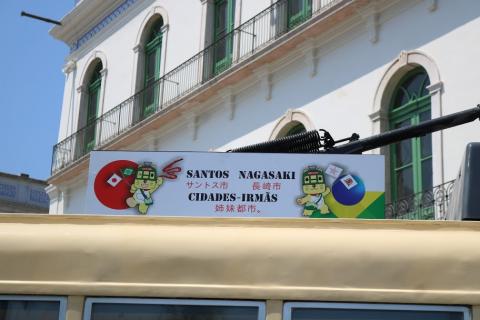 Placa afixada sobre o bonde faz alusão à irmandade entre Santos e Nagasaki. #pracegover